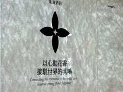 -茉莉奶白(天水秦州万达广场店)
