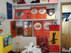 -松云居.大连人.大连菜
