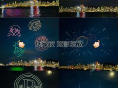 -星光大道