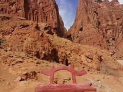 -天山神秘大峡谷