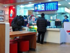 -达美乐比萨(朝阳路店)