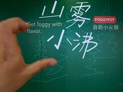 -万达广场(济南魏家庄店)