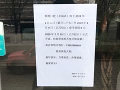 -顺德口腔·牙齿矫正·种植中心(幸福东区院区)