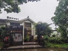 -杭州西湖风景名胜区-满觉陇四眼井