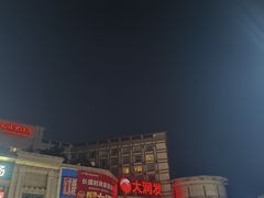 -新世纪长盛广场(美景中路店)