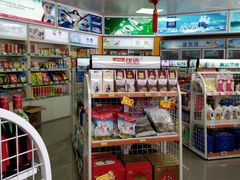 -中国石油加油站(严桥路站)