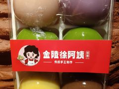 -许阿姨糕团店(南京总店)