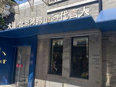 -龙湖星悦荟(颐和店)