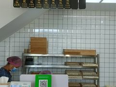 -艾米私房馄饨