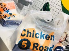 -前进5路汉堡炸鸡(前进五路店)