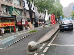 -焱味真•韩牛自助烤肉(大学城店)