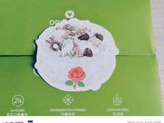 -小苍兰风铃草蛋糕甜品(沈阳店)