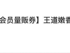 -汉堡王(北京三里屯购物中心)