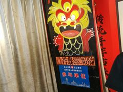 -大王油茶(二厂文创公园店)
