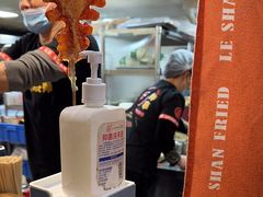 -乐彡炸串·烤苕皮(西单华威约饭街店)