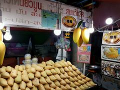 -Nings Mango Stand