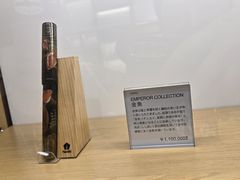 -伊东屋(本店)
