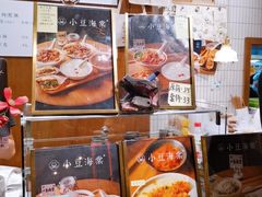 -小豆海棠(人民南路店)