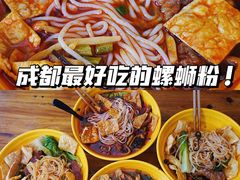 -龍城柳州螺蛳粉(群星路店)