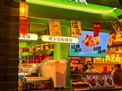 -京参 • 擂椒饭(这有山店)