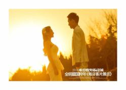 点击看大图 -唯爱婚纱国际影城(曙光大厦店)
