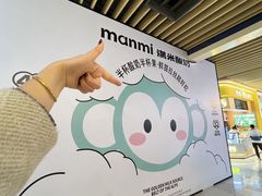 -太原茂业天地购物中心