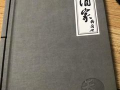 -峨嵋酒家(地安门店)