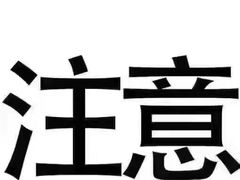 -广州保龄球馆(广州天河体育中心店)