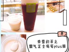 -奈雪的茶(观前街店)