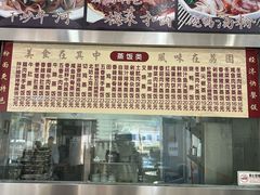 -荔园小馆(园岭新村二期店)