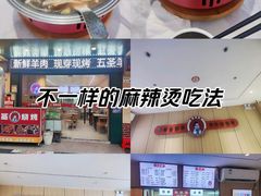 -点蹄擂椒猪脚饭(天虹汇一城店)