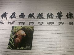 -菌乡缘·野生菌蒸汽鱼火锅(江边夜市店)