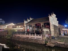 -乌石村