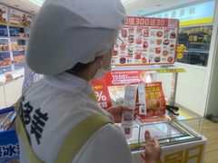 -味多美蛋糕(八大处店)