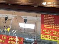 -吴日彪蒜香猪牛排(水巷口店)