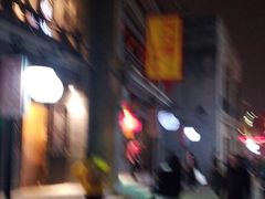 -天兴居(鲜鱼口街店)