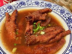 -并州大牌档之醉轻尘