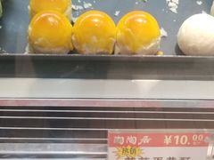 莲蓉蛋黄酥-陶陶居饼家(惠福东路店)