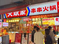 -万达广场(南昌红谷滩店)