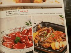 菜单-大东方海鲜酒楼(小武基桥店)