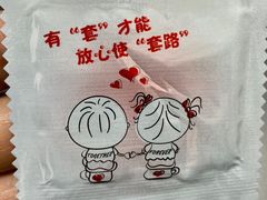 -管氏翅吧(护国寺店)