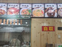 -广式烧腊(崇文门店)