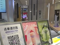 -一只酸奶牛(大融城店)