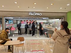 -PAOPAO Bakery&Café(港汇店)