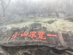 -九华山风景区