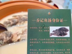 -山东八大碗山东老字号