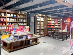 -南岸新华书店