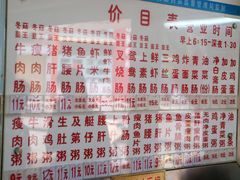-穗银肠粉店(东川路店)