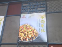 -湘香私房菜(大石长隆店)