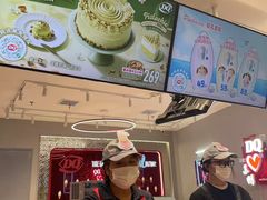 -DQ·蛋糕·冰淇淋(苏州中心店)